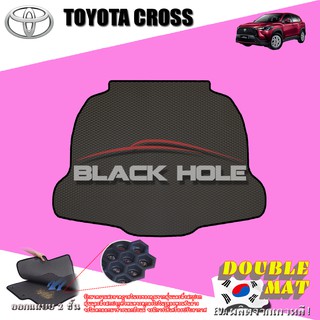 Toyota Cross ปี 2020 - ปีปัจจุบัน พรมรถยนต์Toyota Cross พรมเข้ารูปสองชั้นแบบรูรังผึ้ง Blackhole Double Mat (TRUNK)