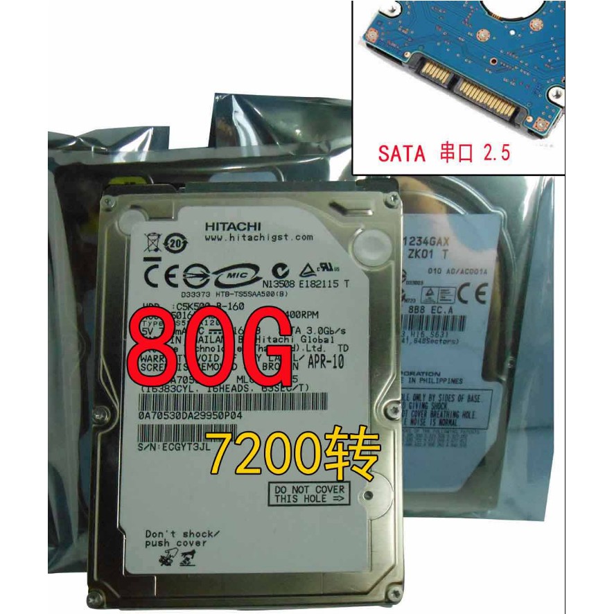 Hdd 2.5 7200 sale