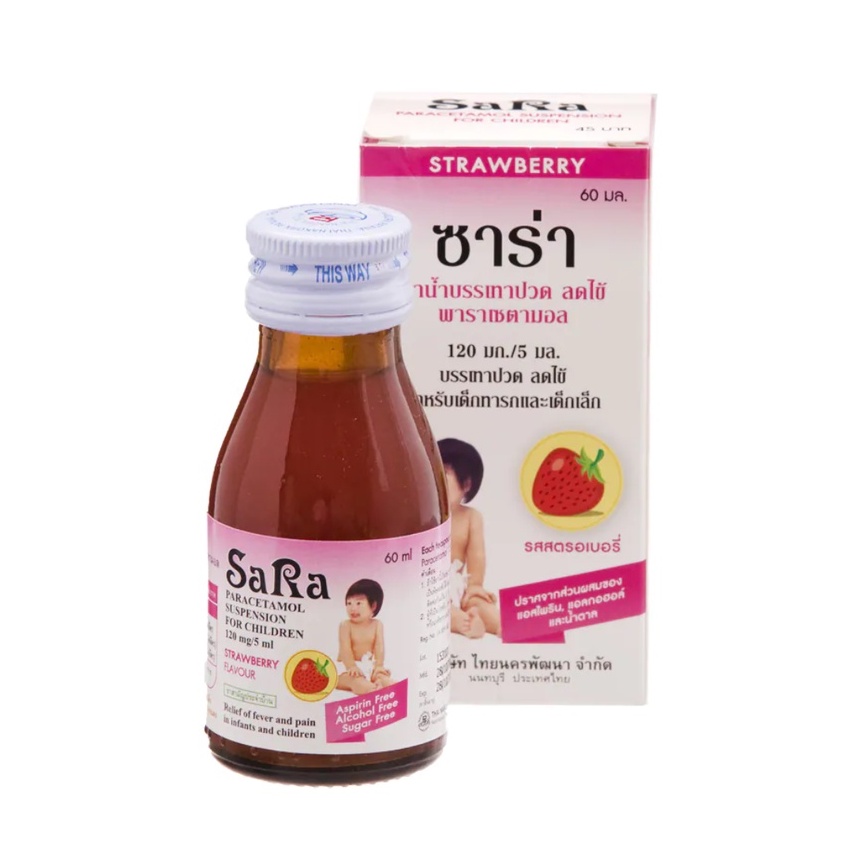 ภาพหน้าปกสินค้าSARA Strawberry Paracetamol Suspension 120 mg / 5 ml ซาร่า พาราเซตามอล รสสตรอเบอรี่ ลดปวด ลดไข้ ขนาด 60 ml 1 ขวด 00847