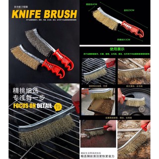 Knife Brush แปรงขัดสนิม ขจัดคราบหนักฝั่งลึก