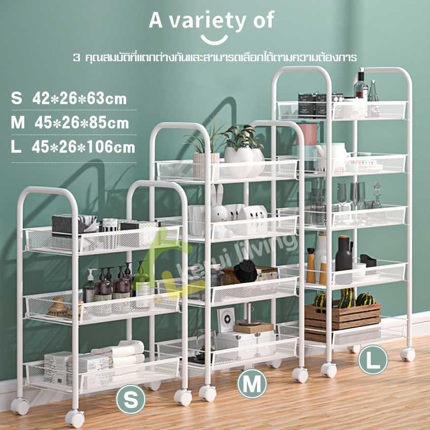 ชั้นวางเหล็ก-3-4-5ชั้น-ชั้นวางเหล็กมีล้อ