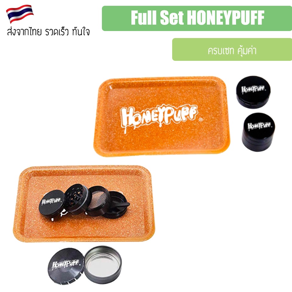 honeypuff-grinder-tray-set-plastic-rolling-tray-metal-grinder-metal-storage-container-jar-accessories-เครื่องบด