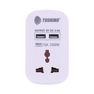 ปลั๊กแปลงขาแบน พร้อม USB 2.4A TOSHINO รุ่น PU-10AW สีขาว