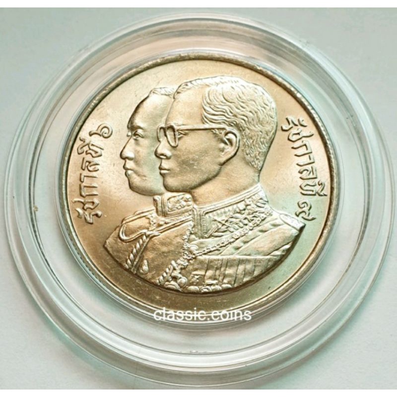 เหรียญ-10-บาท-72-ปี-การสหกรณ์แห่งชาติ-26-กุมภาพันธ์-2531-ไม่ผ่านใช้