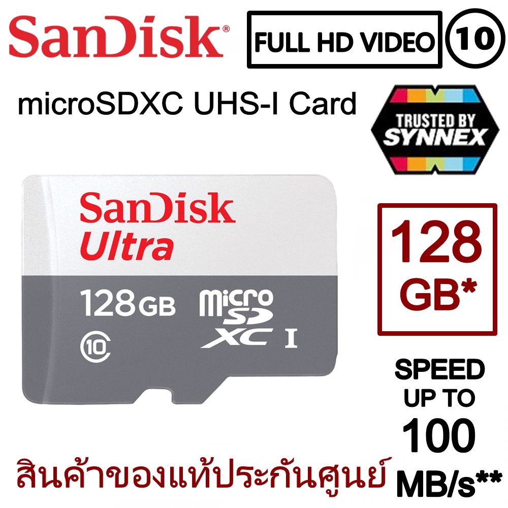 ภาพหน้าปกสินค้าSandisk MicroSD Ultra Class 10 128gb เมมโมรี่การ์ดของแท้ประกัน3ปี