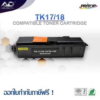 AXISDIGITAL หมึกเทียบเท่าTK-17/TK17/TK-18/TK18/TK17/18Toner For Kyocera FS-1000/FS-1010/FS-1050/FS-1020/FS-1020D/FS-1018