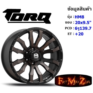 TORQ Wheel HAMMER8 ขอบ 20x9.5