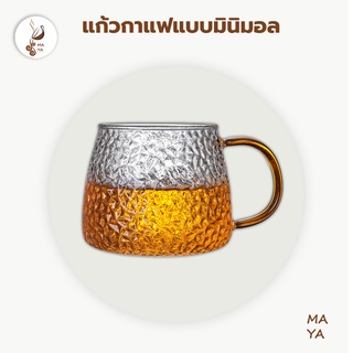 MAYA Coffee แก้วกาแฟ 400ml