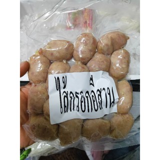 สินค้า ไส้กรอกอิสานหมูล้วนๆมี14ลูกค่ะ อร่อยราคาถูกของแท้