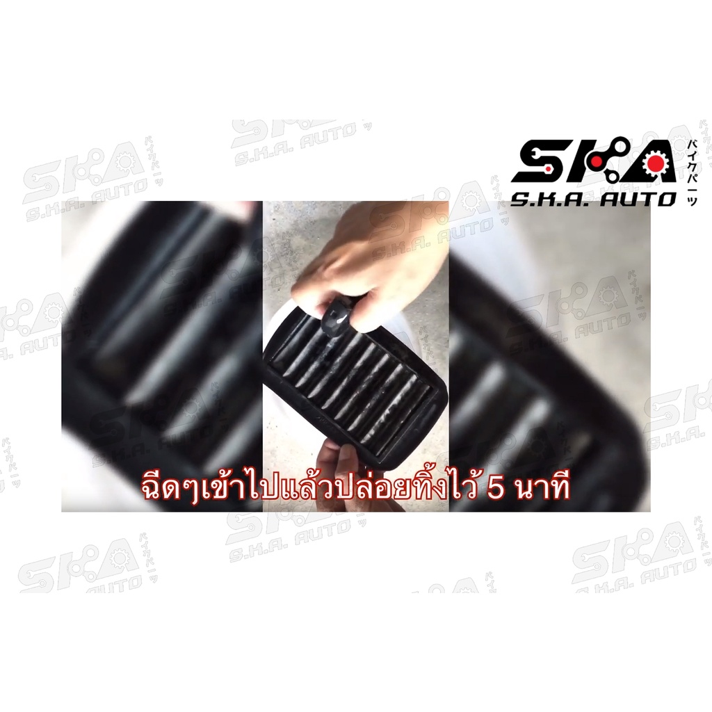 น้ำยาล้างกรองพร้อมเคลือบในตัวสแตนเลส-แบรนska-สะอาดจริงสะดวกจริง-ska-cleansing-air-filter-500-cc