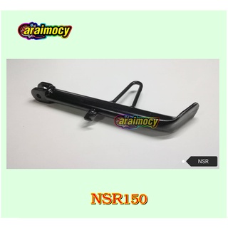 ขาตั้งข้าง NSR150 เอ็นเอสอาร์