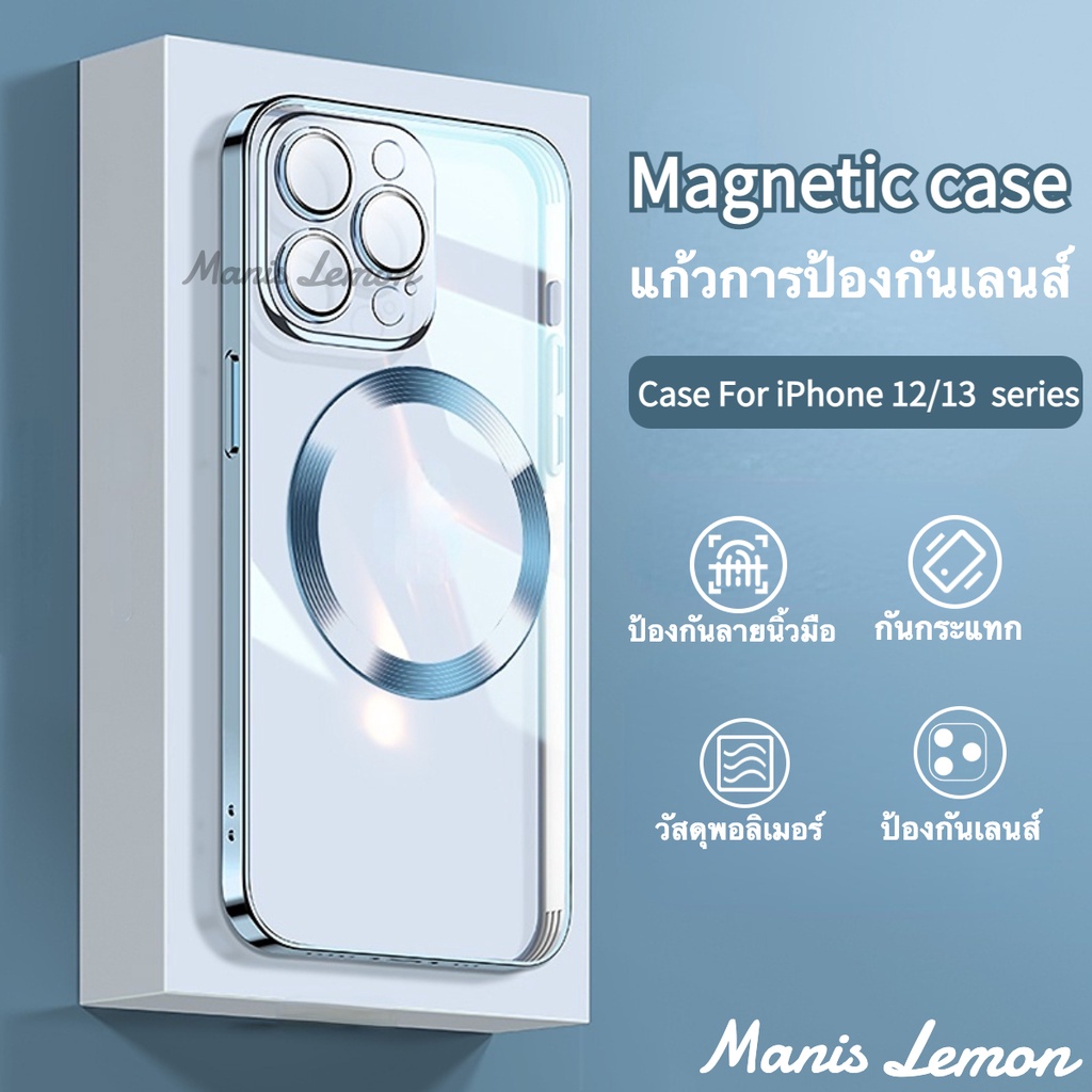 ภาพหน้าปกสินค้าManis Lemon การชุบด้วยไฟฟ้า Magnetic Case for iPhone 14 13 12 Pro Max Plus แม่เหล็ก โปร่งใส เคส สำหรับ ไอโฟน