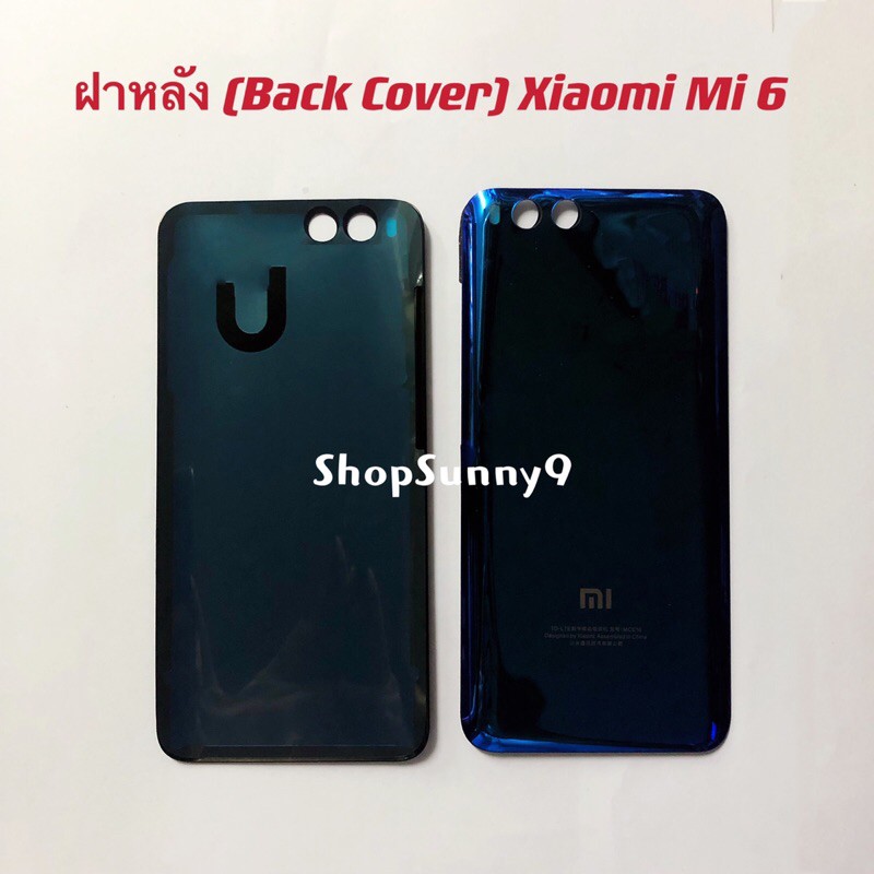 ภาพหน้าปกสินค้าฝาหลัง (Back Cover) Xiaomi Mi 6 จากร้าน shopsunny999 บน Shopee