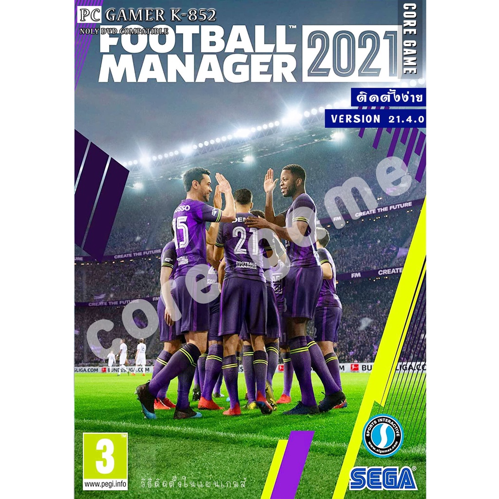 football-manager-2021-v21-4-0-แผ่นเกมส์-แฟลชไดร์ฟ-เกมส์คอมพิวเตอร์-pc-โน๊ตบุ๊ค