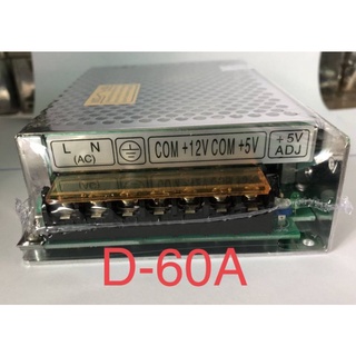 D-60A  Switching Power Supply  OUTPUT:+5V 4A  OUTPUT:+12V 3A  ในไทยพร้อมส่งคุณภาพดีเยี่ยม