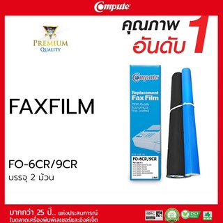 แฟ็กซ์ฟิล์ม คอมพิวท์ รุ่น Sharp FO-6CR / 9CR จำนวน 2 ม้วน หมึกเครื่องโทรสาร Sharp NX-P160 เนื้อฟิล์มหนา