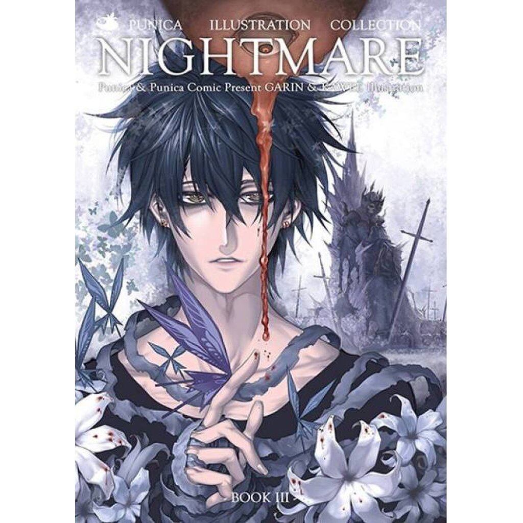 หนังสือรวมภาพ-garin-kawee-in-nightmare