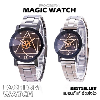 ภาพหน้าปกสินค้านาฬิกา Magic Watch นาฬิกาเวทมนต์ นาฬืกาข้อมือ นาฬิกาผู้หญิง ชาย (หน้าปัดใหญ่,เล็ก) พร้อมส่งจากไทย ที่เกี่ยวข้อง