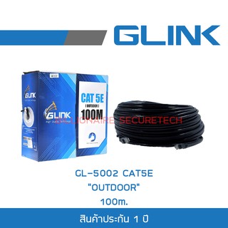 GLINK GL5002 / GL-5002 สายแลนนอกอาคารคุณภาพดี แบบกล่อง 100เมตร UTP Cable Cat5e Outdoor 100M Billionaire Securetech