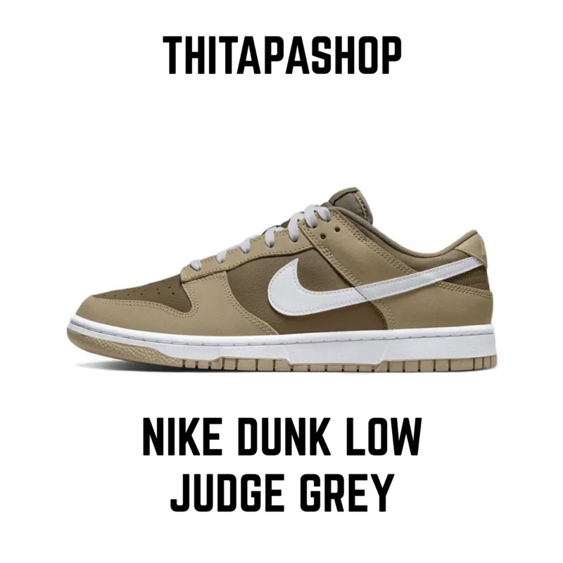NIKE DUNK LOW JUDGE GREY | Shopee Thailand