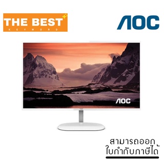 จอมอนิเตอร์ MONITOR AOC Q32V3S/WS/67 - 31.5