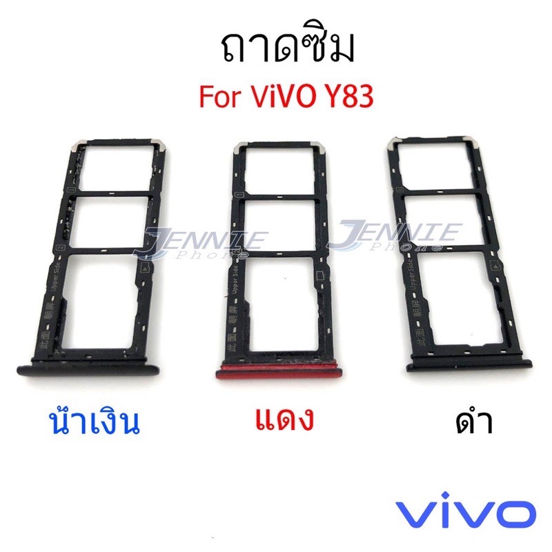 ถาดซิม-vivo-y83-ใหม่-คุณภาพสวย-ถาดใสซิมvivo-ถาดซิมy83