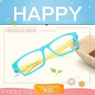 KOREA แว่นตาแฟชั่นเด็ก แว่นตาเด็ก รุ่น 8818 C-3 สีฟ้าขาเหลือง ขาข้อต่อที่ยืดหยุ่นได้สูง (สำหรับตัดเลนส์) เบาสวมไส่สบาย