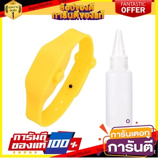 สายรัดข้อมือเจลแอลกอฮอล์ DEXZON สีเหลือง อุปกรณ์นิรภัยส่วนบุคคล HAND SANITIZER BRACELET DEXZON YELLOW