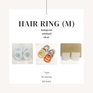 Hair Ring (M) ยางรัดผมเกลียว ยางรัดผมสปริง ยางรัดผมสายโทรศัพท์ สีโฮโลแกรม สีใส สีมินิมอล วงใหญ่ ขนาด 5.5 ซม