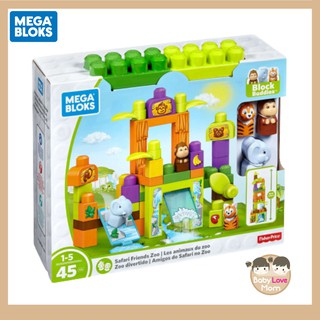 Mega Bloks บล็อคตัวต่อ สวนสัตว์ซาฟารี Safari Friends Zoo ของเล่นเสริมพัฒนาการ 45 ชิ้น