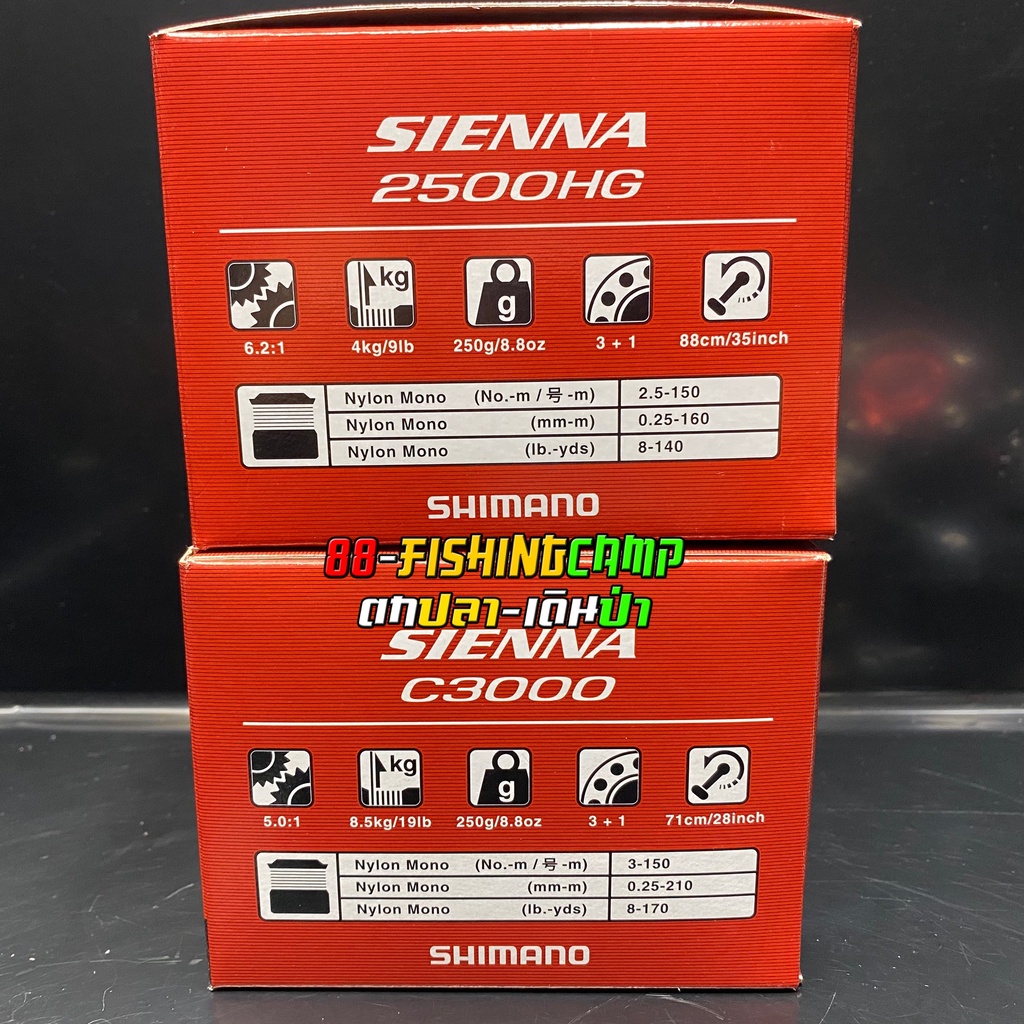 shimano-sienna-รอกตกปลาชิมาโน่-รอกสวย-รอกมีประกัน