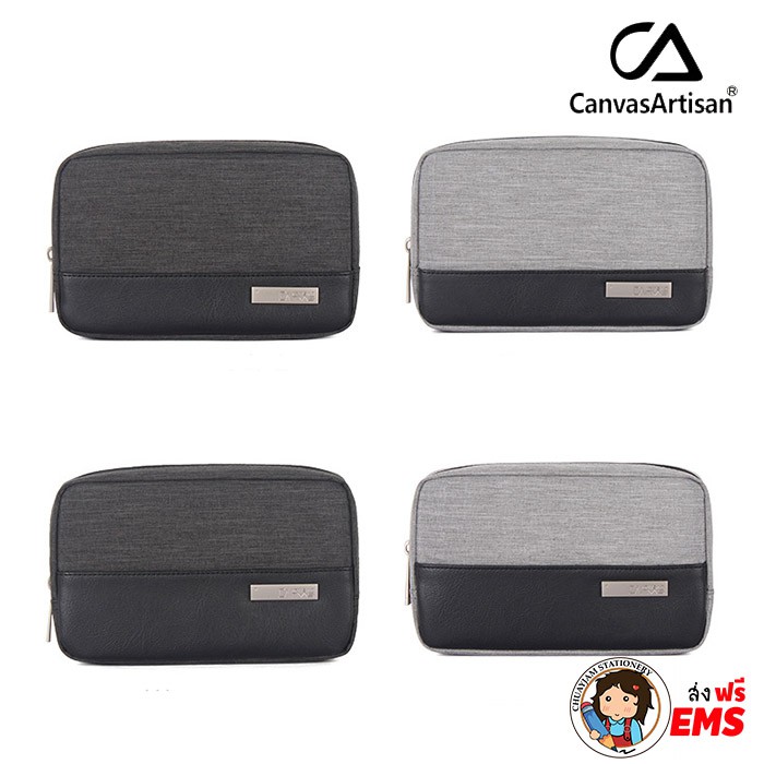 canvasartisan-กระเป๋าจัดระเบียบ2-ส่งฟรี-ems