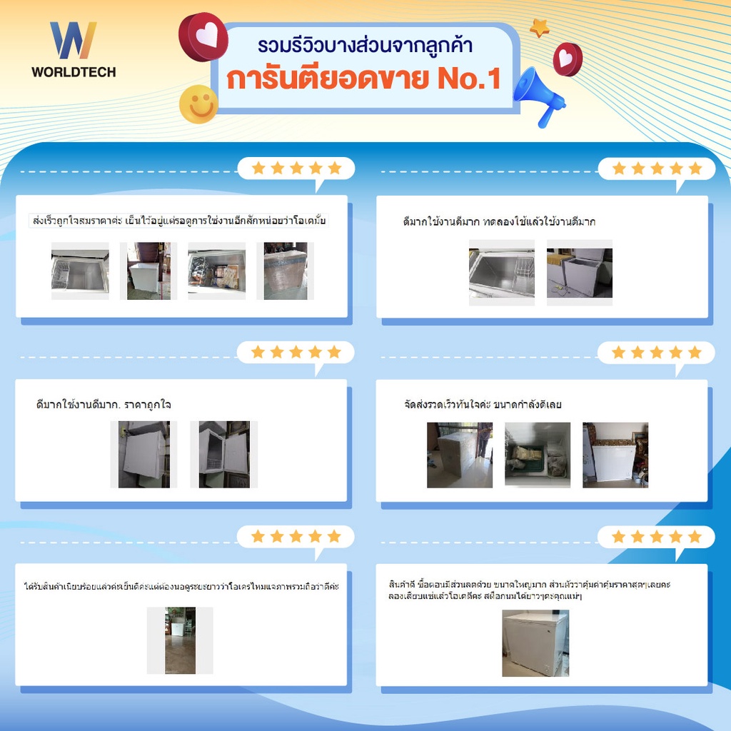 ภาพสินค้า(ใช้โค้ดลดเหลือ 4703) Worldtech ตู้แช่แข็ง 2 systems รุ่น WT-FZ200 ขนาด 7Q. 199 ลิตร ตู้แช่อเนกประสงค์ ตู้แช่นมแม่ Chest Freezer ตู้แช่ (ผ่อน 0%) จากร้าน worldtechthailand บน Shopee ภาพที่ 8