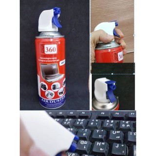 Giga 360 Air Duster for PC and Laptop สเปรย์ลมกำจัดฝุ่น สามารถพ่นใส่แผงวงจร หรือ อุปกรณือิเลคโทรนิคส์(ขณะปิดเครื่อง)เพื่