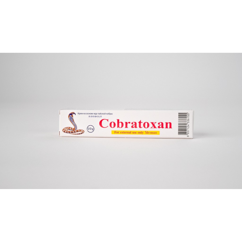 cobratoxan-ครีมนวด-อะโรม่า-โคบร้าท็อกซาน-ขนาด-20g-ร้านค้าขายส่ง-ราคาถูกที่สุด