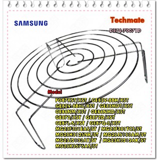 ภาพหน้าปกสินค้าอะไหล่ของแท้/ตะแกรงย่างสำหรับเตาไมโครเวฟซัมซุง/SAMSUNG/DE74-70071D/RACK WIRE ที่เกี่ยวข้อง