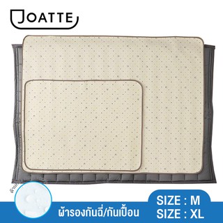 ภาพหน้าปกสินค้าJoatte ผ้ารองกันฉี่ ผ้ารองกันน้ำ M,XL ลาย Rat (ผ้าปูรองนอนเด็ก ผ้ารองฉี่ ผ้ารองกันเปื้อน) ที่เกี่ยวข้อง