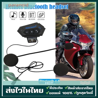 สินค้า [จัดส่งจากไทย เตรียมการจัดส่ง] Bt12 Csr8635 ชุดหูฟังบลูทูธ V4.0 + Edr สำหรับหมวกกันน็อค รถจักรยานยนต์