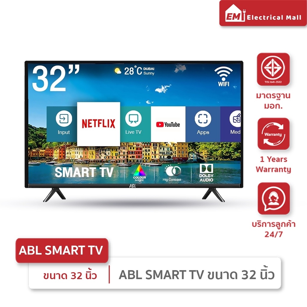 ภาพสินค้าABL Smart TV LED ขนาด 32 นิ้ว Full HD ดู Youtube Netfilx Disney โหลดแอพเพิ่มได้ ระบบAndroid ลำโพงคู่ จากร้าน electrical_mall บน Shopee ภาพที่ 2
