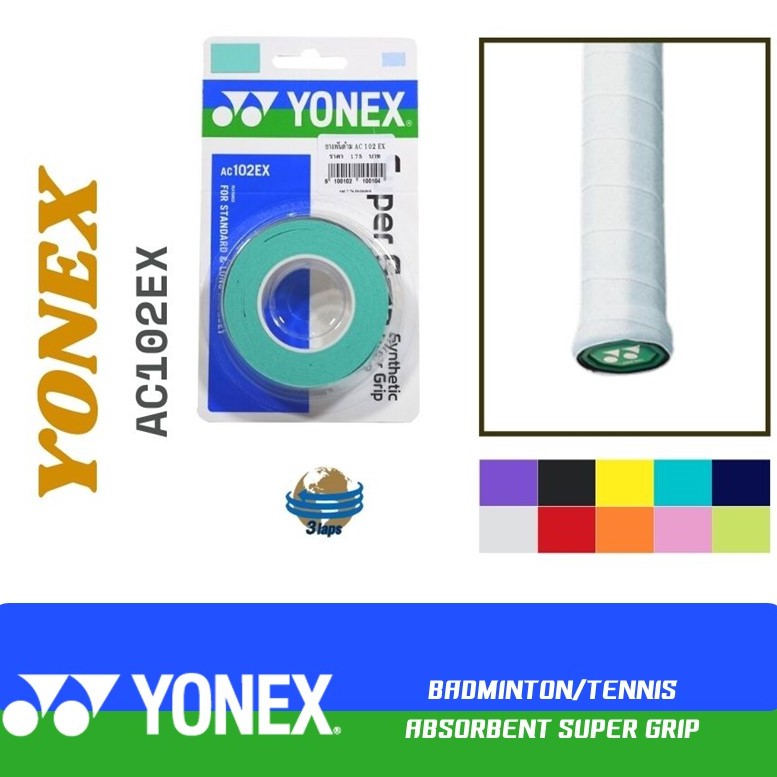 กริปพันด้าม-ที่พันไม้แบด-yonex-ac102ex