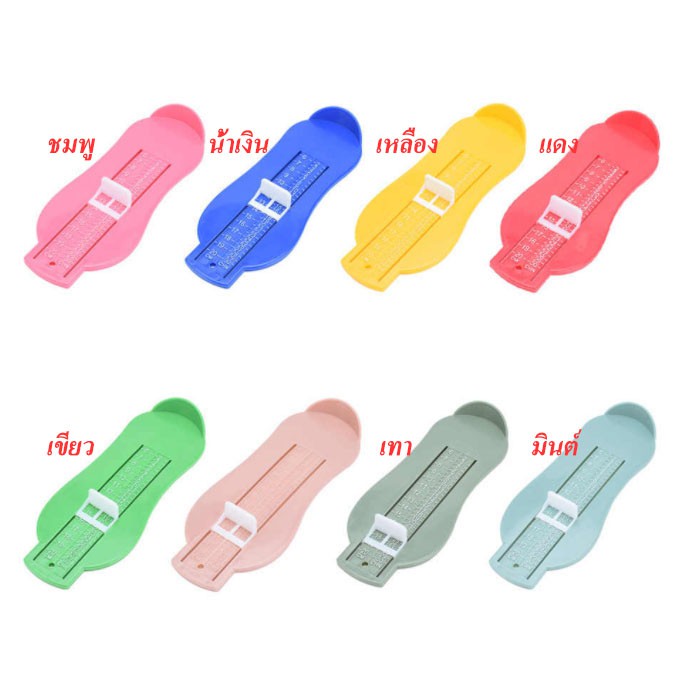 ภาพหน้าปกสินค้าที่วัดเท้าเด็ก แผ่นวัดเท้าเด็ก จากร้าน prangmalijan บน Shopee