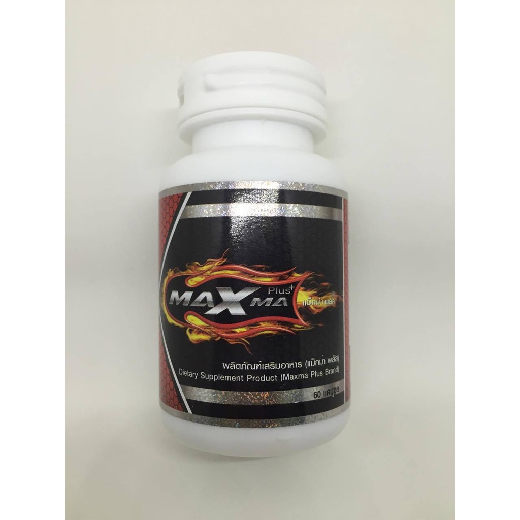 แม็กม่า พลัส Maxma plus อาหารเสริมท่านชาย 1กระปุก มี 60 แคปซูล ของแท้ ...