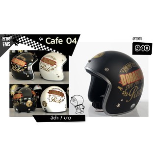 หมวกกันน็อคลิขสิทธิ์แท้โดราเอม่อน CAFE 04 มี 2 สี Motorcycle Helmets  DORAEMON  legally licensed  2 CLR