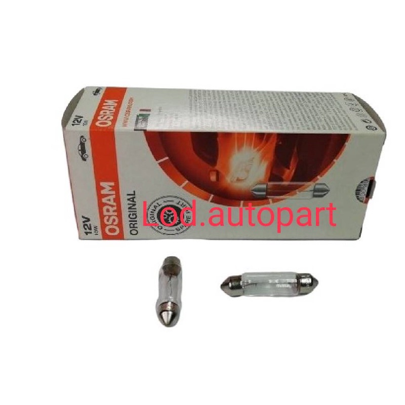 หลอดไฟฟิวในเก๋งทั่วไป ขนาดยาว 10x39 12v OSRAMกล่องละ10ดวง | Shopee Thailand