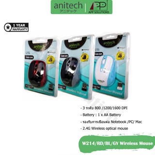 Anitech MOUSE(เม้าส์)Wireless Mouse รุ่นW214(เลือกได้3สี BL,GY,RD)