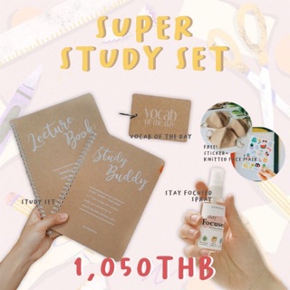 สมุดช่วยเรียน Super Study Set รวมสินค้าช่วยเรียนดีขึ้น | BOOKPACKER