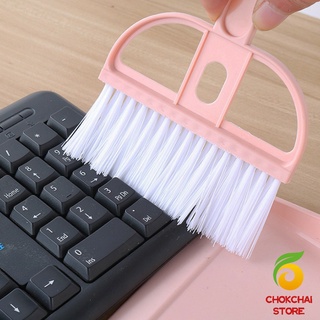 CK แปรงพร้อมที่โกยผง แปรงปัดฝุ่น Desktop Mini Cleaner