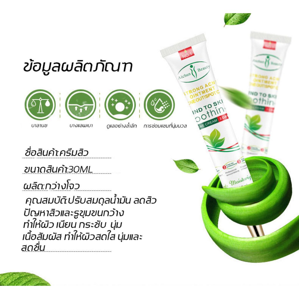 better-ครีมลบรอยดำสิว-30ml-รักษาสิวอย่างล้ำลึก-ซ่อมแซมรอยสิวและหลุมสิว-ครีมลดรอยสิว-ครีมแต้มสิว-เซรั่มกำจัดสิว