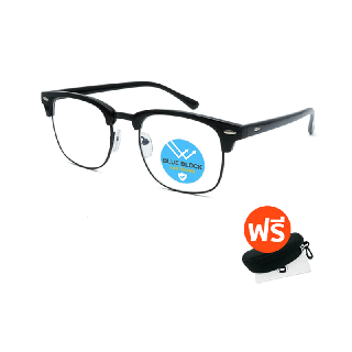 โปรโมชั่น : ใส่โค้ด HAPPDEC ลด 20 ALP แว่นกรองแสง Computer BB0009 กรองแสงสีฟ้า 95% Blue Light Block กัน UV แถมกล่อง