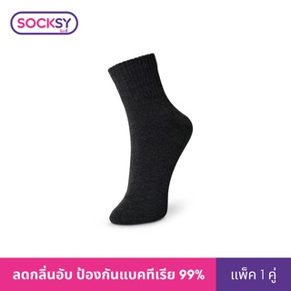 สินค้า Socksy ถุงเท้าแอนตี้แบคทีเรย รุ่น DK ดำล้วน (1 คู่)